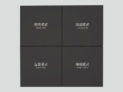  智能開關(V6系列)